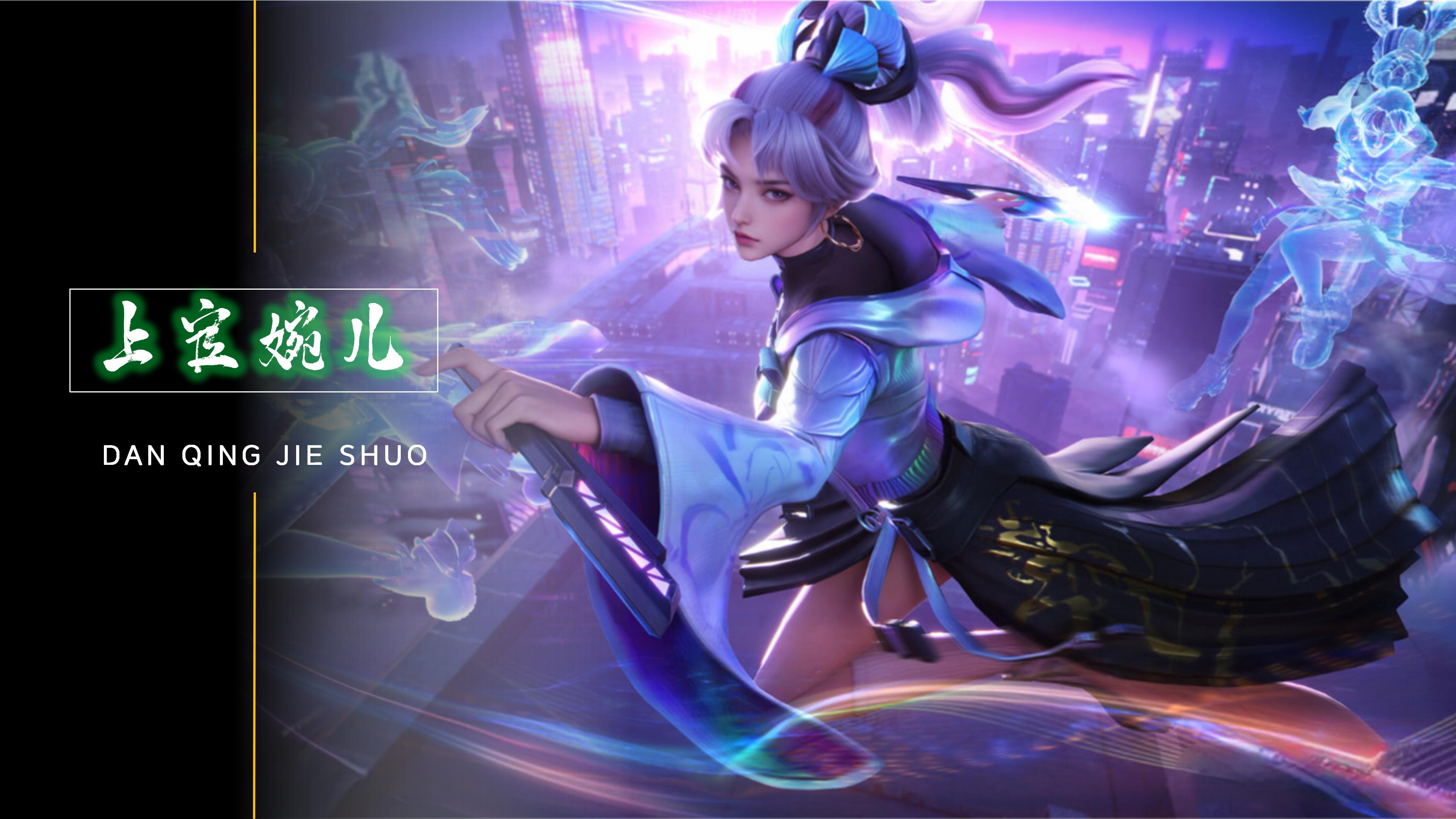 战术核心 战术核心