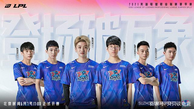 球迷看到了 球迷看到了